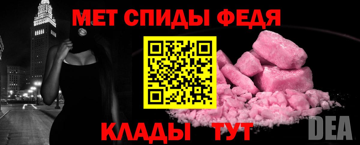 Амфетамин Розовый Рославль