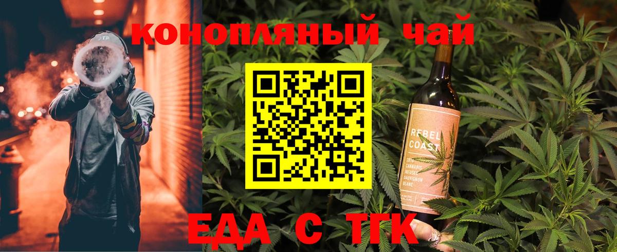 Рославль  Canna-Cookies марихуана  Вход с VPN 