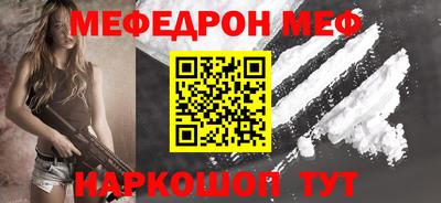 кокаин VHQ Славгород
