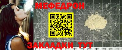 индика Сланцы