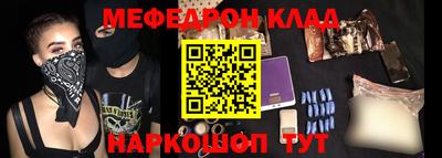 индика Сланцы