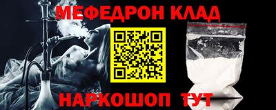 индика Сланцы