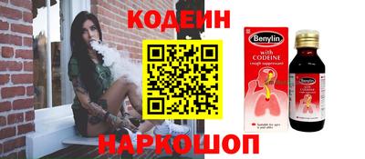 меф Славянск-на-Кубани