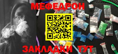 индика Сланцы