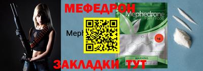 кокаин VHQ Славгород