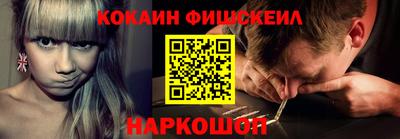 меф Славянск-на-Кубани