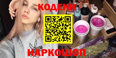 кокаин VHQ Славгород