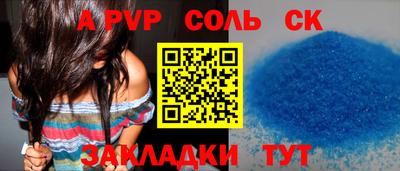 меф Славянск-на-Кубани