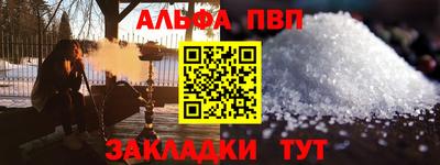 меф Славянск-на-Кубани