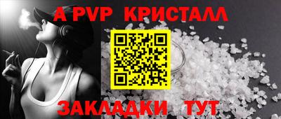 кокаин VHQ Славгород