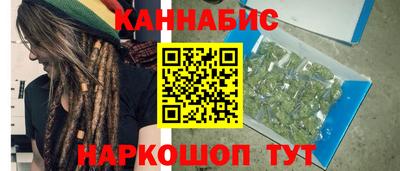 кокаин VHQ Славгород