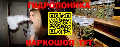 меф Славянск-на-Кубани