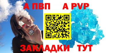 индика Сланцы