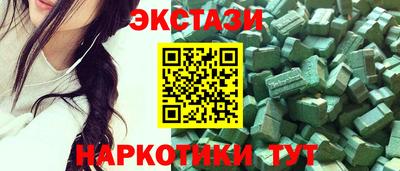 индика Сланцы