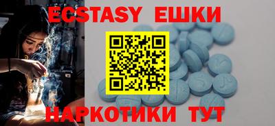 кокаин VHQ Славгород