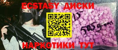 меф Славянск-на-Кубани