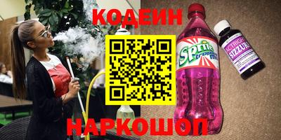 кокаин VHQ Славгород