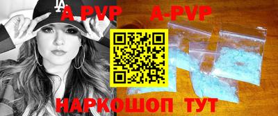 кокаин VHQ Славгород