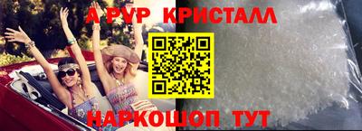 кокаин VHQ Славгород