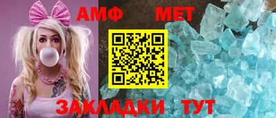 индика Сланцы