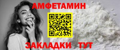 индика Сланцы