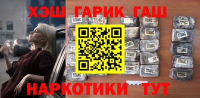 кокаин VHQ Славгород