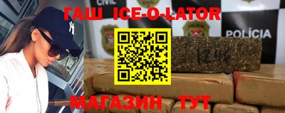 меф Славянск-на-Кубани