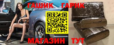меф Славянск-на-Кубани