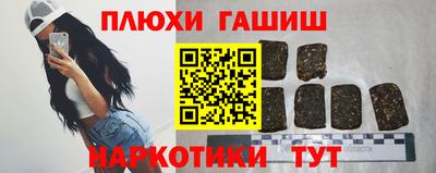 кокаин VHQ Славгород