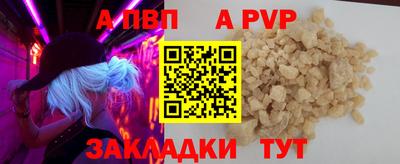 меф Славянск-на-Кубани