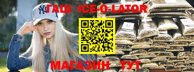 меф Славянск-на-Кубани
