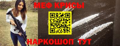 индика Сланцы