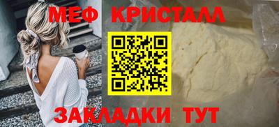 кокаин VHQ Славгород
