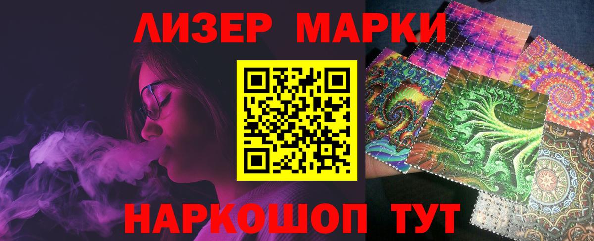 Рославль  Лсд 25 экстази кислота  ЛСД экстази ecstasy  Вход с VPN 
