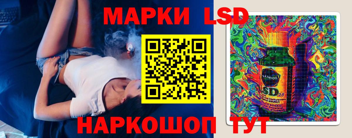 LSD-25 экстази ecstasy Рославль
