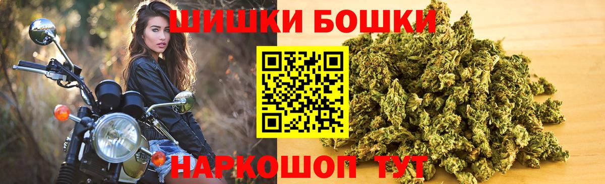 Канабис семена  Бошки марихуана LSD WEED  Вход с VPN  Шишки марихуана Amnesia  Рославль  Бошки марихуана сатива 